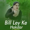 Bill Ley Ke Hakdar